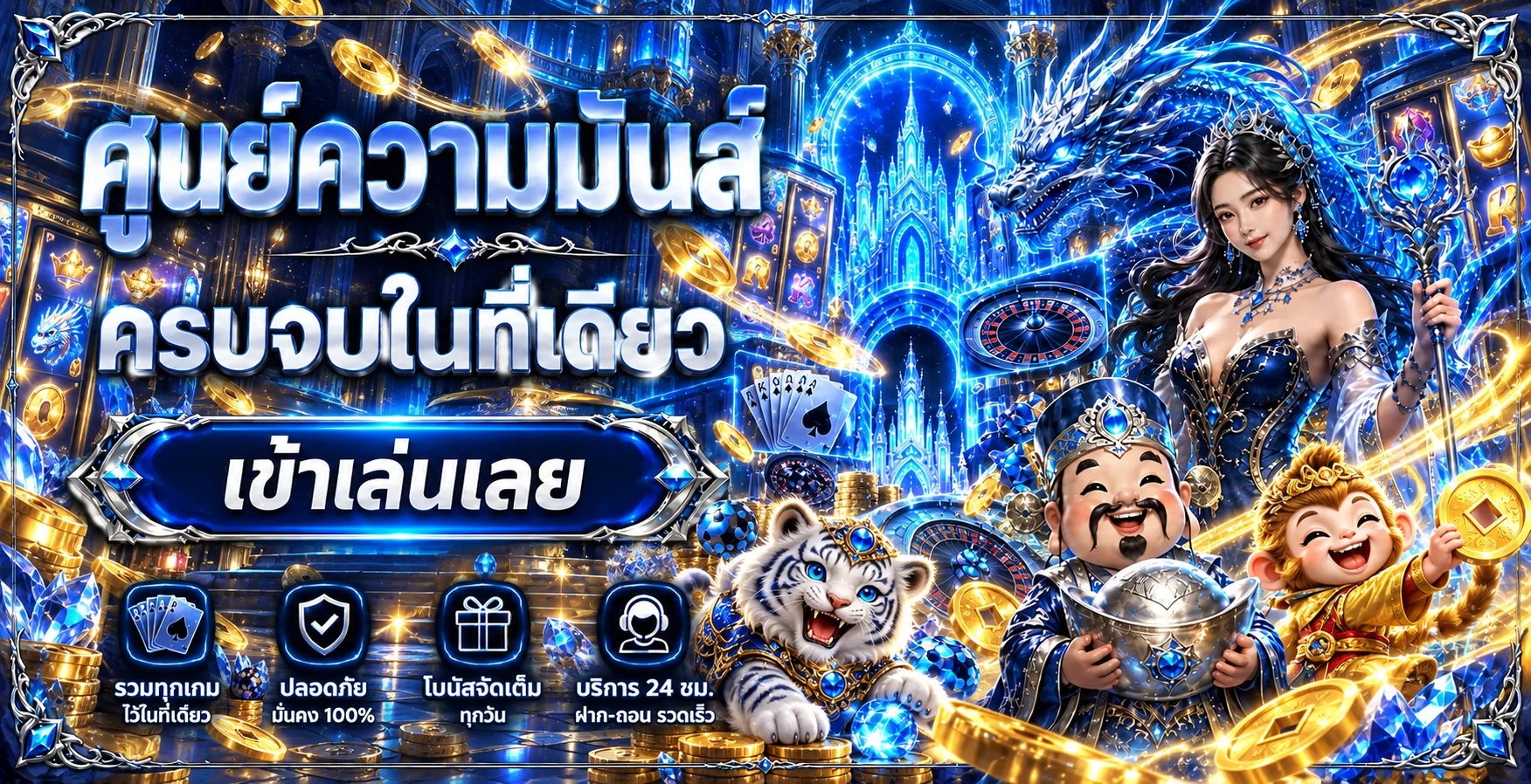 APAC888 เว็บตรง ทางเข้า สมัคร ฝากถอนออโต้