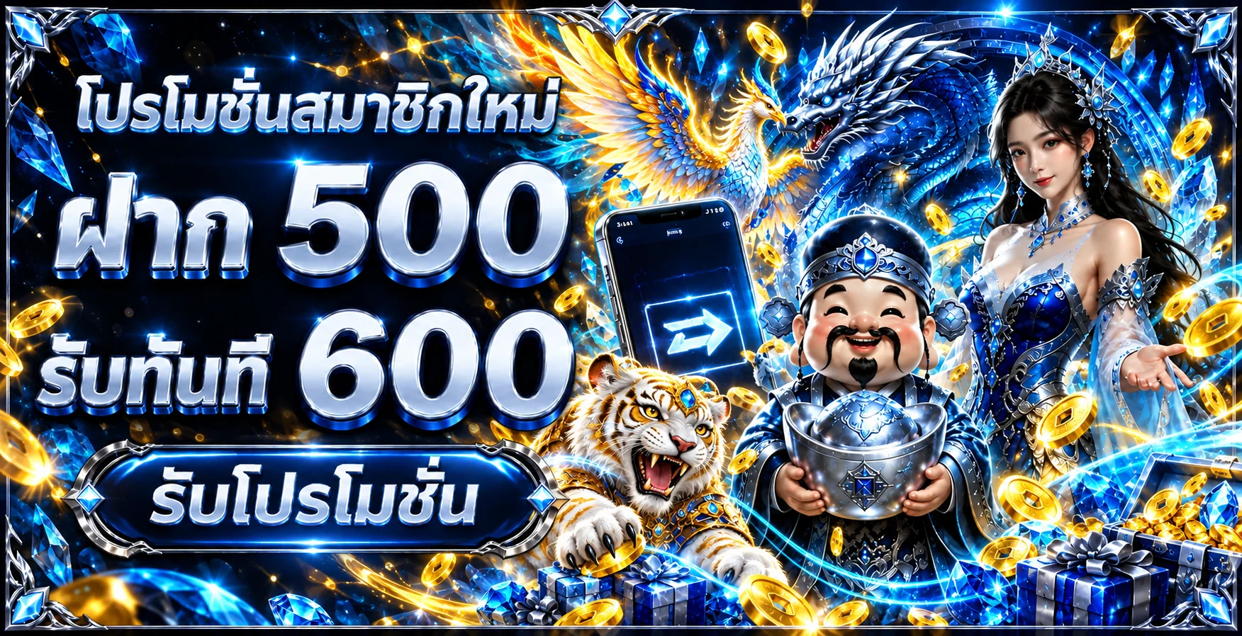 โปรโมชันสมาชิกใหม่ APAC888 พร้อมตัวละครแฟนตาซี
