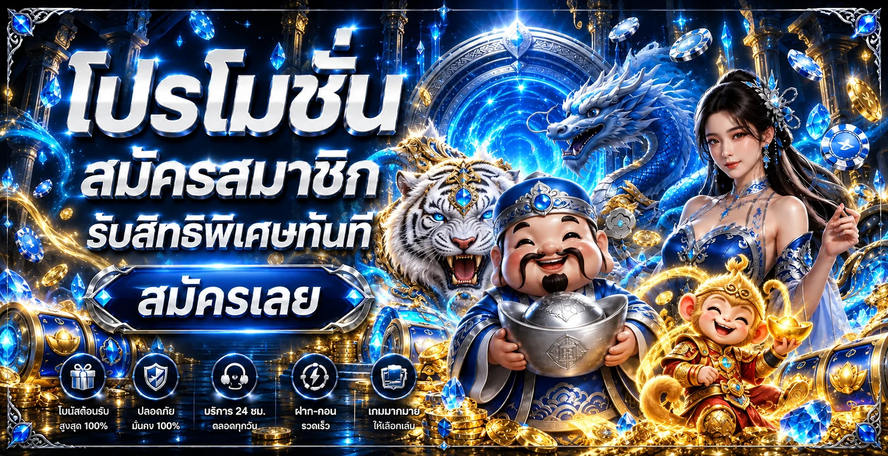 APAC888 เว็บตรง ทางเข้า สมัคร ฝากถอนออโต้