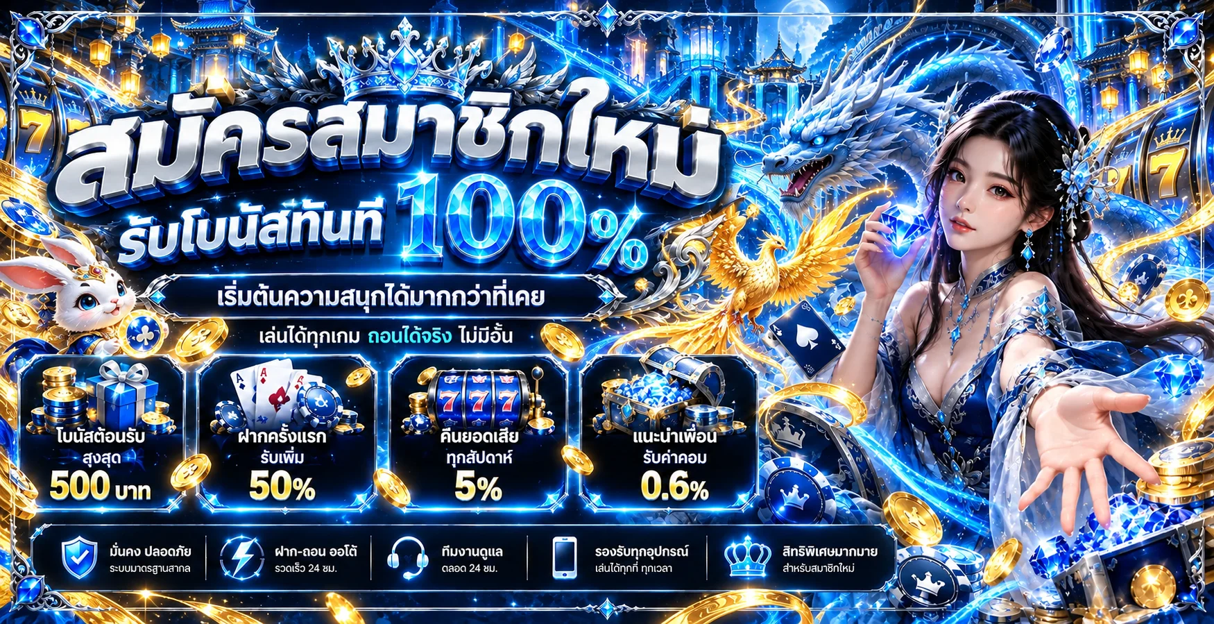 APAC888 เว็บตรง ทางเข้า สมัคร ฝากถอนออโต้